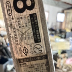 ６尺折りたたみ脚立の画像