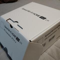 ＷｉＭＡＸルータの画像