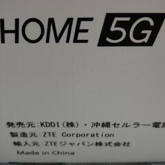 ＷｉＭＡＸルータの画像
