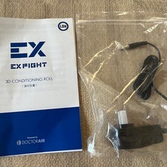ドクターエアー 3Dコンディショニングロールの画像
