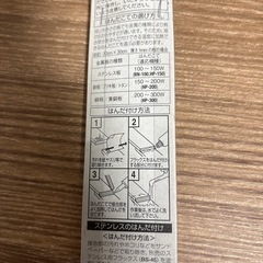 ヤニなし　はんだ　ほぼ未使用の画像