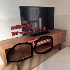 IKEA テレビ台　木　テレビボードの画像