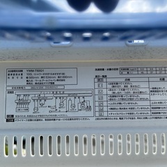 配達可🚚美品✨ヤマダセレクト 洗濯機  5.0kg 2020年式の画像