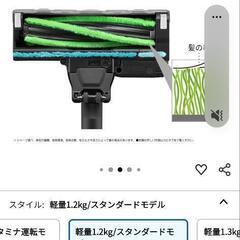 超軽量 コードレス掃除機の画像