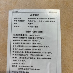 ワークデスク、椅子セットの画像