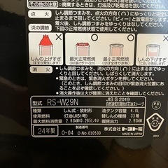 決定しました。の画像