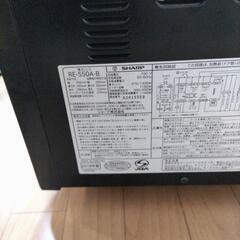 ●SHARP 電子レンジ、オーブンレンジ RE-S50A-Wの画像