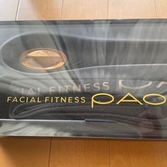 PAOの画像