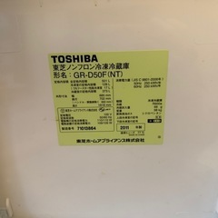 冷蔵庫の画像