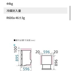 Aqua冷蔵庫118Lの画像