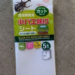 差し上げますの画像