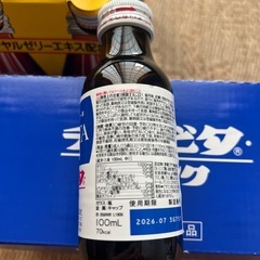 チオビタドリンク１０本　デカビタチャージ6本まとめ売りの画像