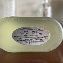 カルバンクライン ck one シーケーワンオードトワレ 100ml‼️の画像