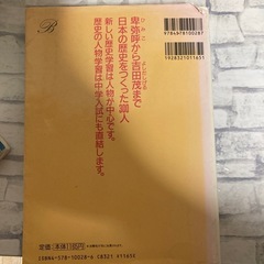 児童書の画像