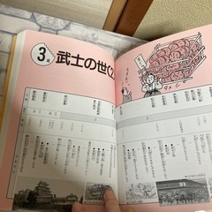 児童書の画像