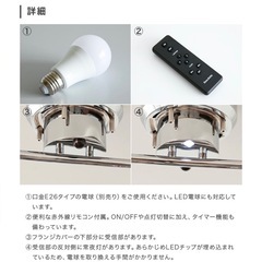 シーリングライトの画像