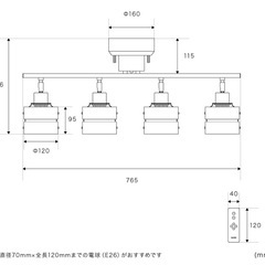 シーリングライトの画像