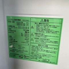 ヤマダ 87L 冷蔵庫 2022年製※未清掃の画像