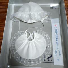 退院・お宮参り用ドレスの画像