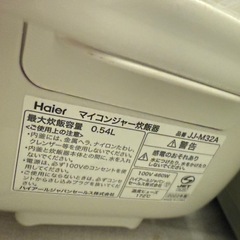 ３合炊き炊飯器の画像