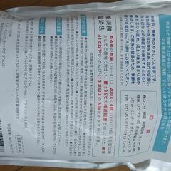 新品未開封★メディケイテッドホットタブ100錠★重炭酸温浴法の画像