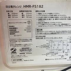 日立 電子レンジ 17L ヘルツフリー フラット庫内 HMR-FS182 リサイクルショップ宮崎屋　住吉店25.7.20の画像
