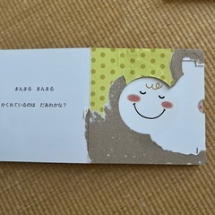 絵本　まとめ売りの画像