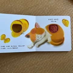 絵本　まとめ売りの画像