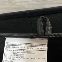 収納スツールの画像