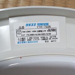 和室用シーリングライトの画像