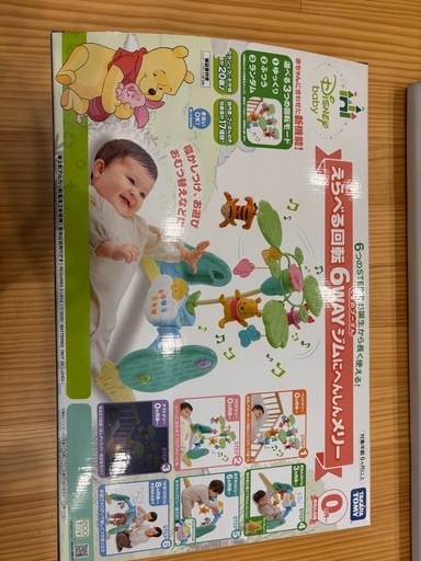 【箱入り、説明書付き】プーさん　メリー 6way