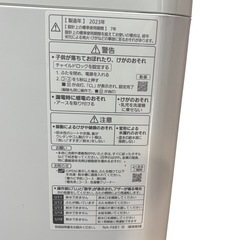 【2023年製】Panasonic 縦型洗濯機 6.0kg NA-F6B1-Hの画像
