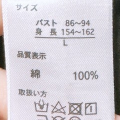 半袖 Tシャツ(8)の画像