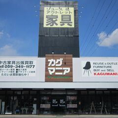キャビネット 中折れガラス扉付【現状渡し】カグマニアの画像