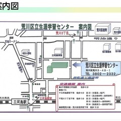 よるのがっこう・くらやみ探索ゲーム : 無料 - イベント