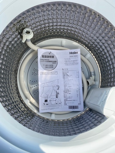メ☆No.m131 洗濯機 5.5kg ハイアール 2023年製