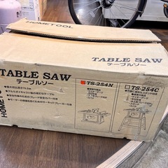 ナカトミ HOME TOOL ホームツール テーブルソー 卓上丸ノコ DIY TS-254N 【11074775】の画像