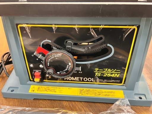 ナカトミ HOME TOOL ホームツール テーブルソー 卓上丸ノコ DIY TS-254N 【11074775】