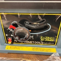ナカトミ HOME TOOL ホームツール テーブルソー 卓上丸ノコ DIY TS-254N 【11074775】の画像