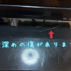 ⭐️TECO 液晶テレビ　32インチ⭐️の画像