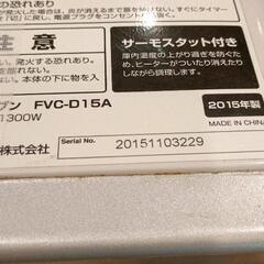0720-317 アイリスオーヤマコンベクションオーブンFVC-D15Aの画像
