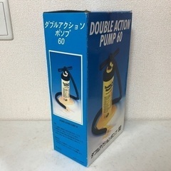 【未使用】ダブルアクションポンプ 60　空気入れの画像