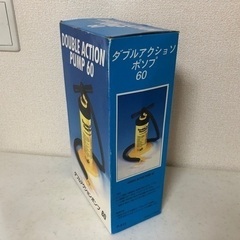 【未使用】ダブルアクションポンプ 60　空気入れの画像