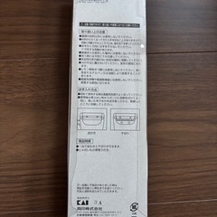 貝印 ピーラー新品の画像