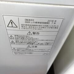 2018年製全自動洗濯機の画像