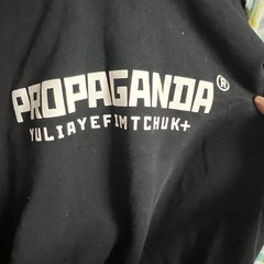 【yuliayefimtchuk】【USED】propagandaパーカーの画像
