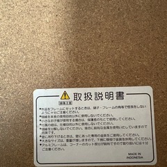 額縁の画像