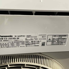 Panasonicエアコン CS—J223D-W 2023年製 おもに6畳用の画像