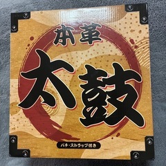 本革　太鼓の画像