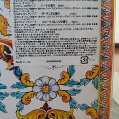 VILLA FLORA ハンドソープの画像